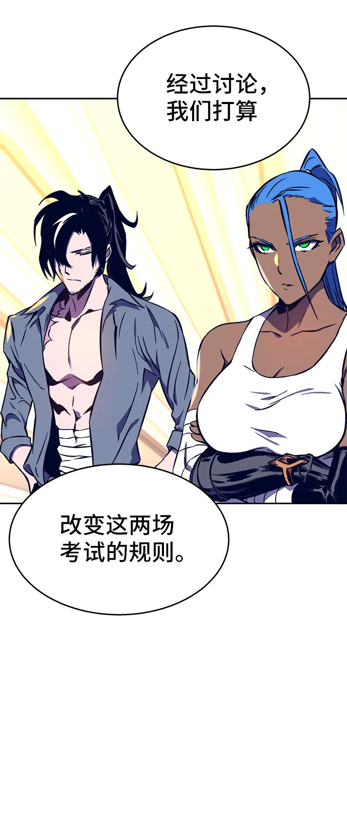 第35话 第38页