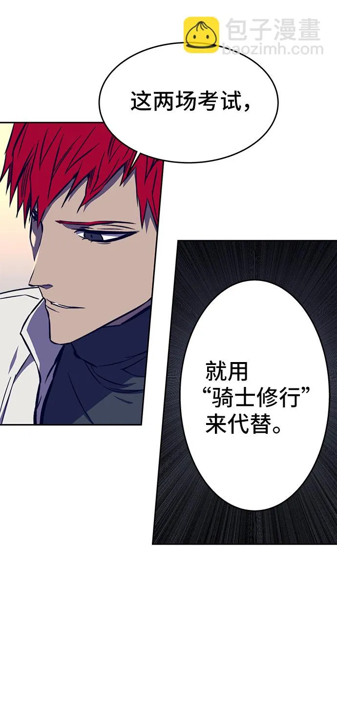 第35话 第40页