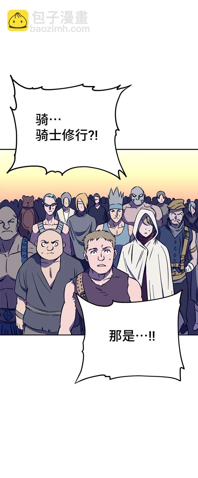第35话 第41页