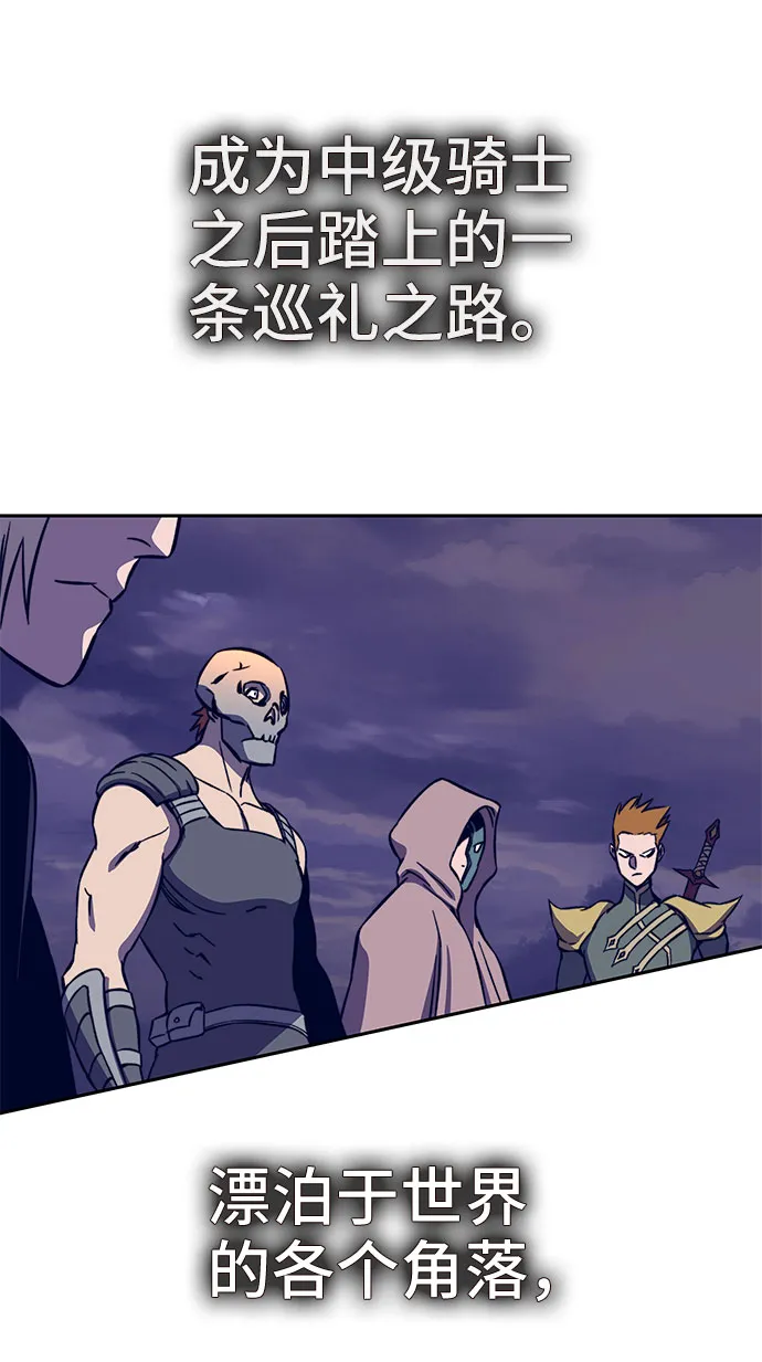 第35话 第42页