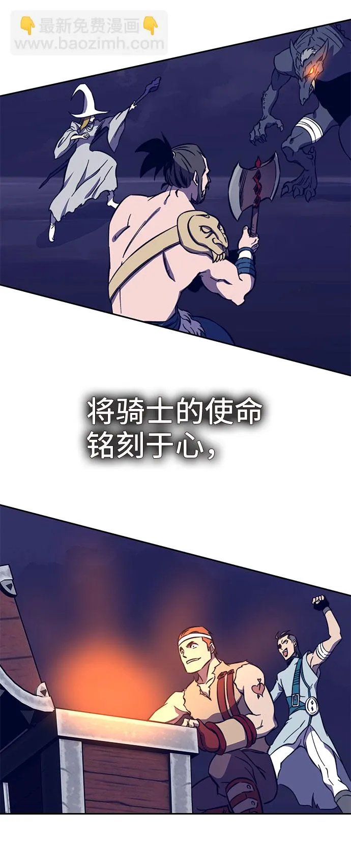 第35话 第43页