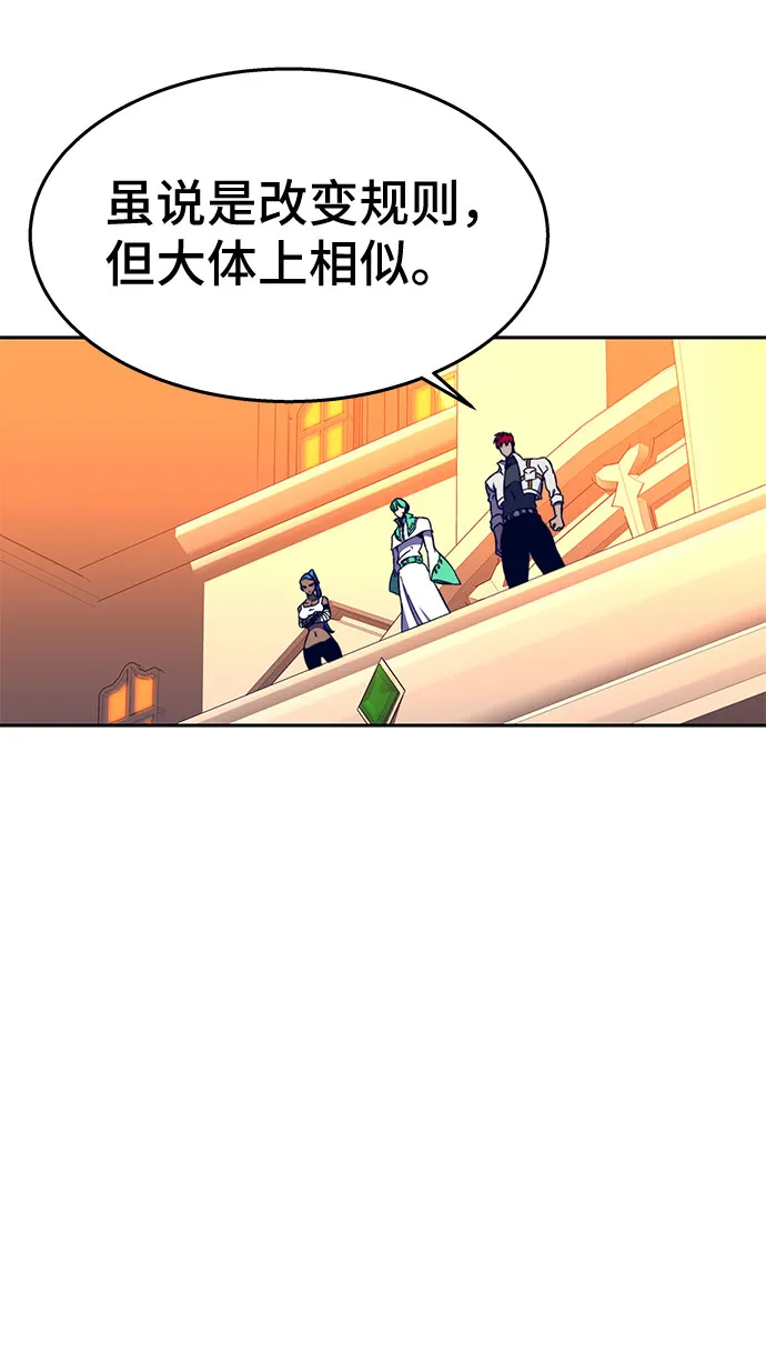 第35话 第45页