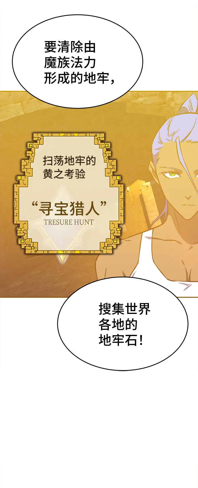 第35话 第46页