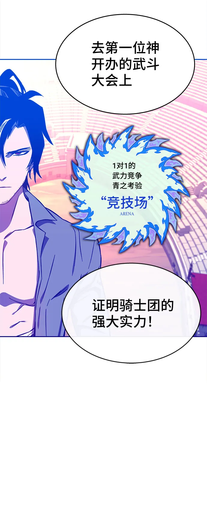 第35话 第47页