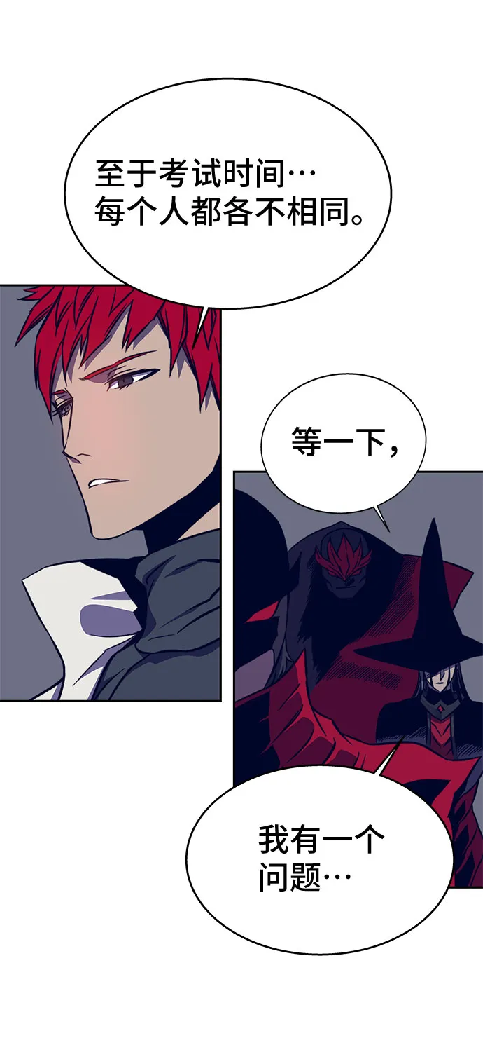 第35话 第49页