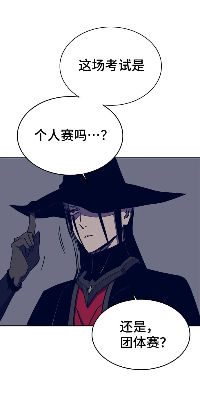 第35话 第50页