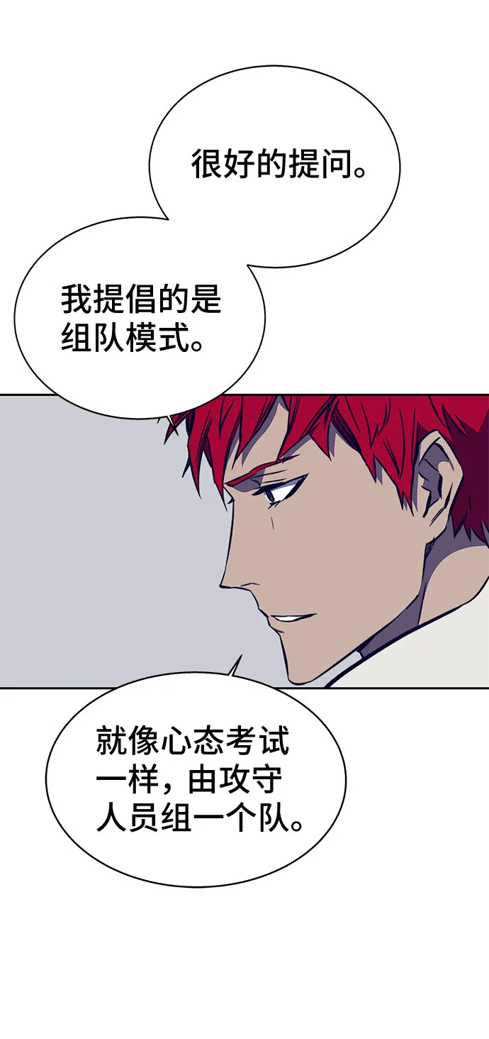 第35话 第51页