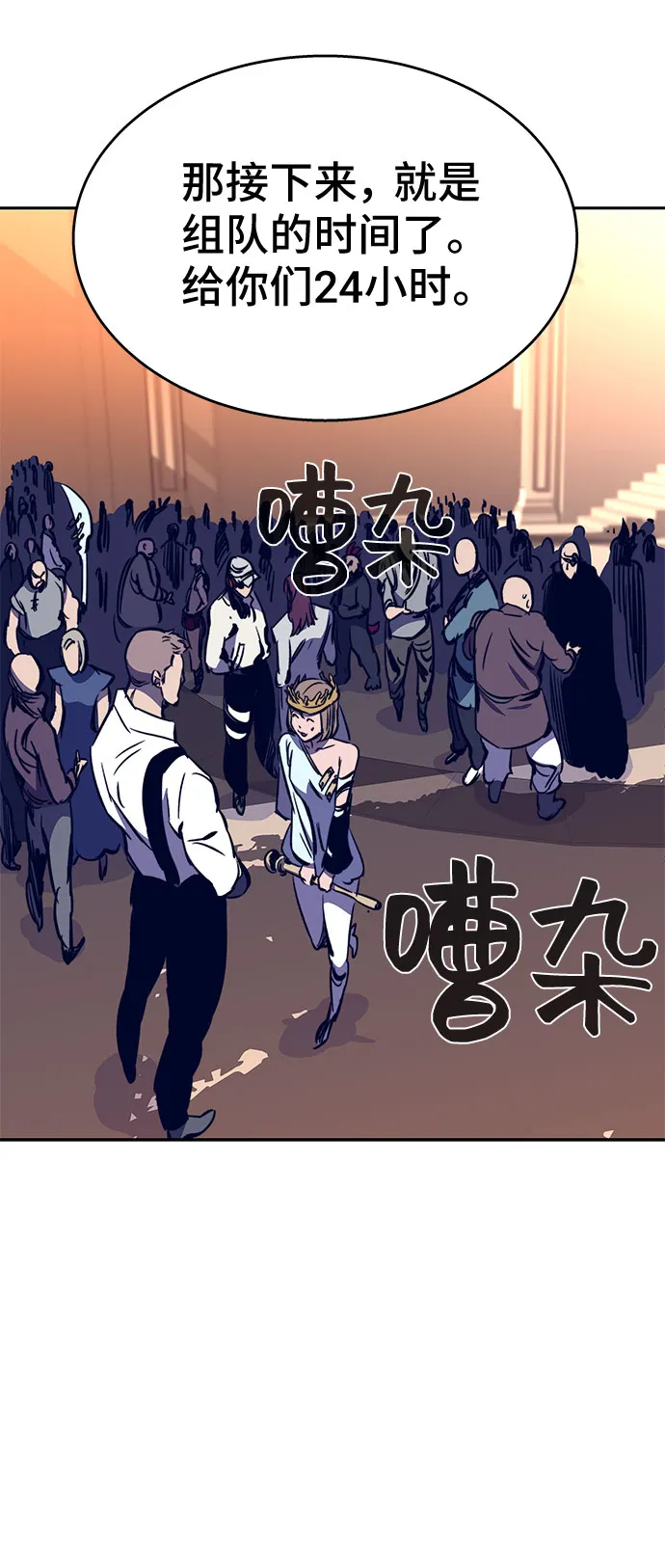 第35话 第53页