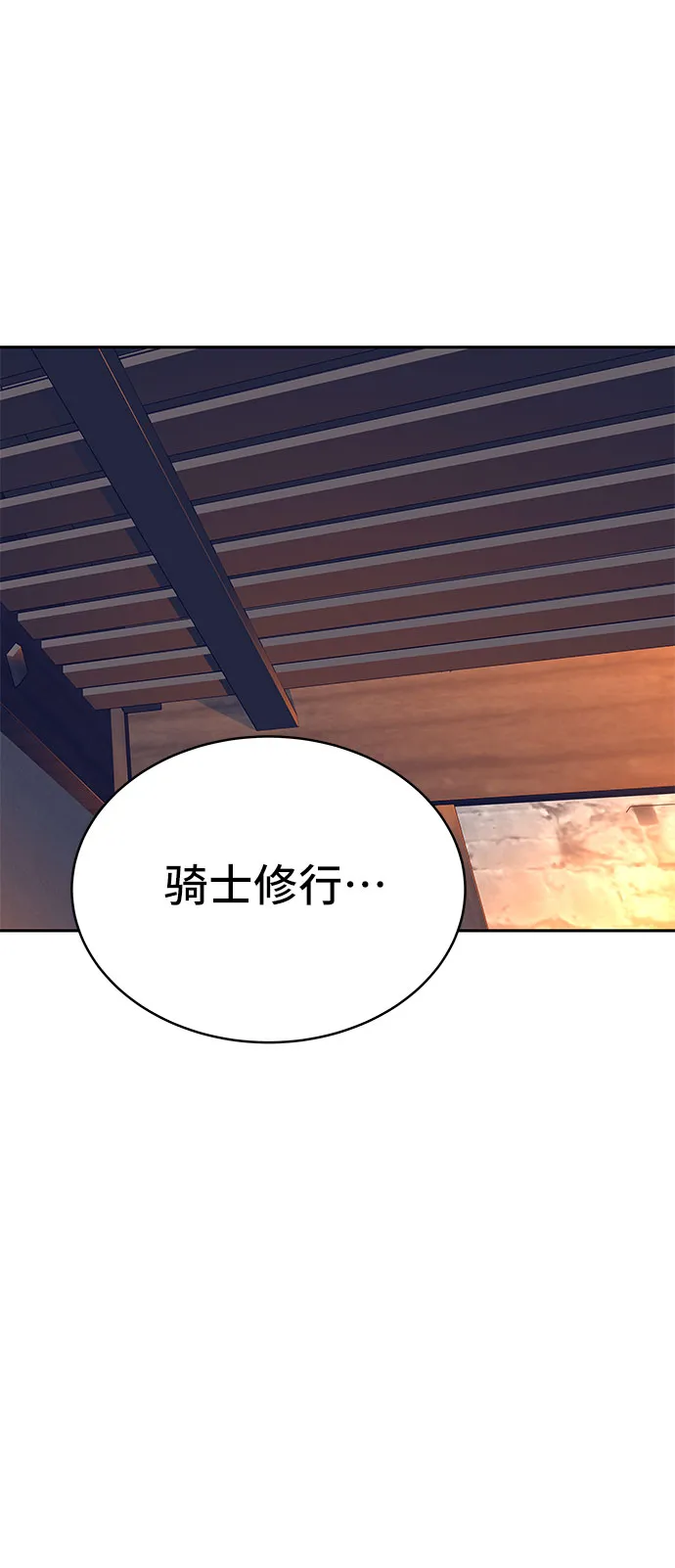 第35话 第56页