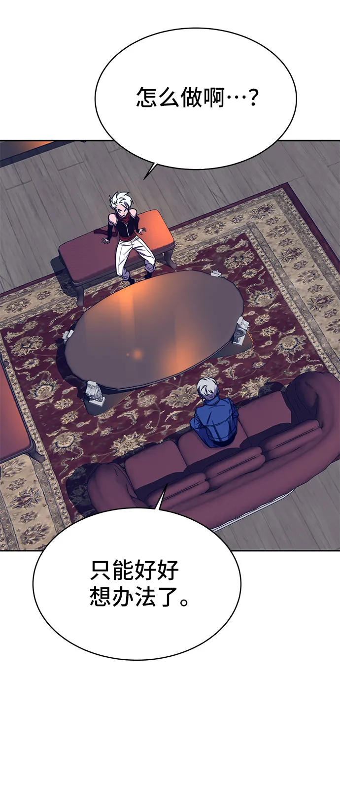 第35话 第57页