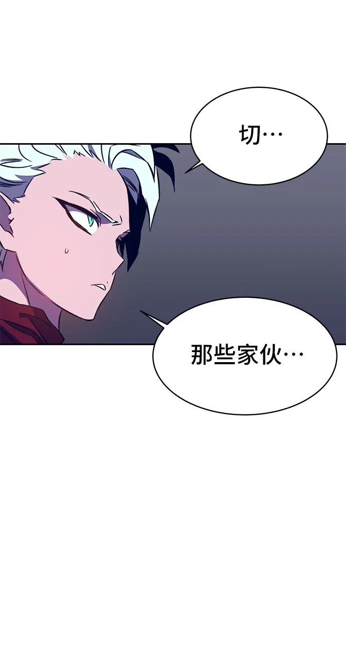第35话 第58页