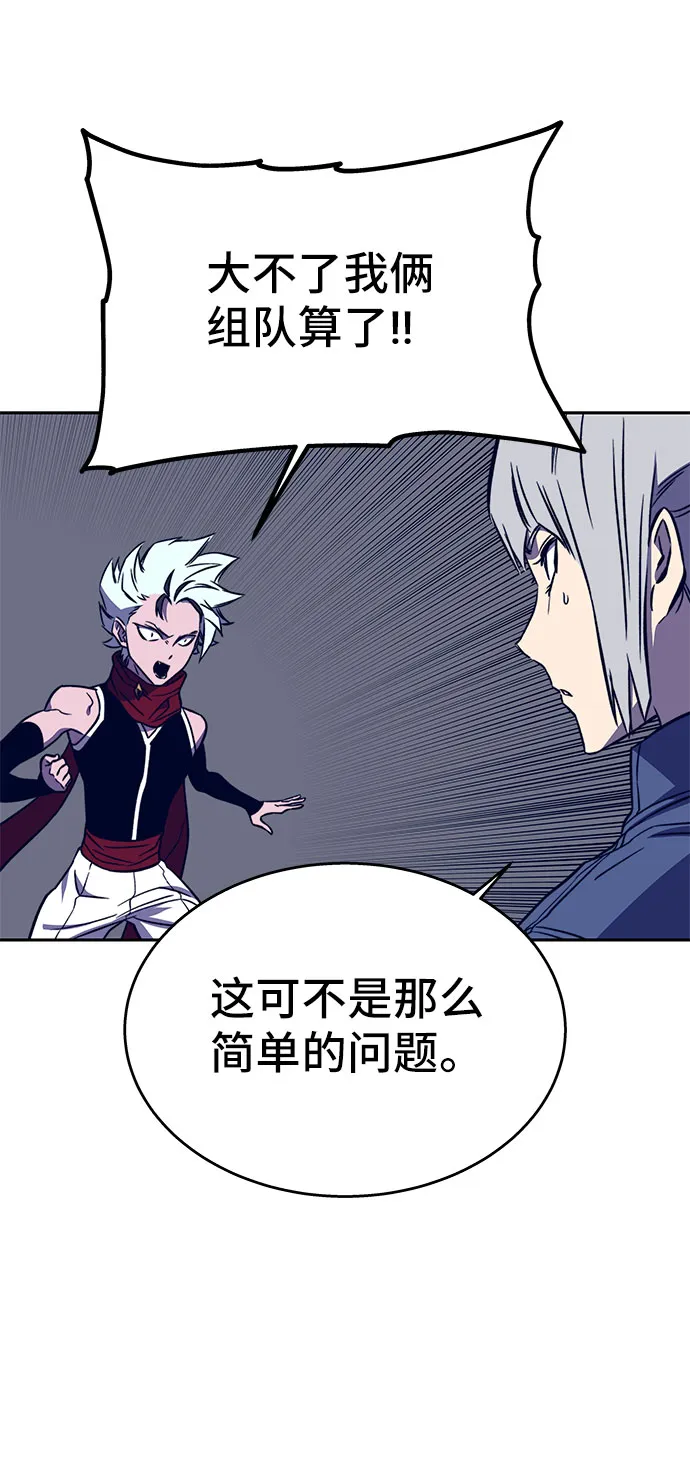 第35话 第60页
