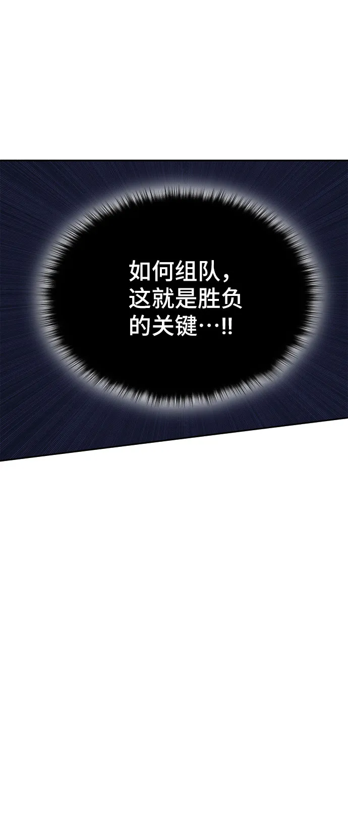 第35话 第62页