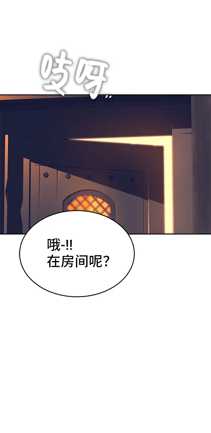 第35话 第63页