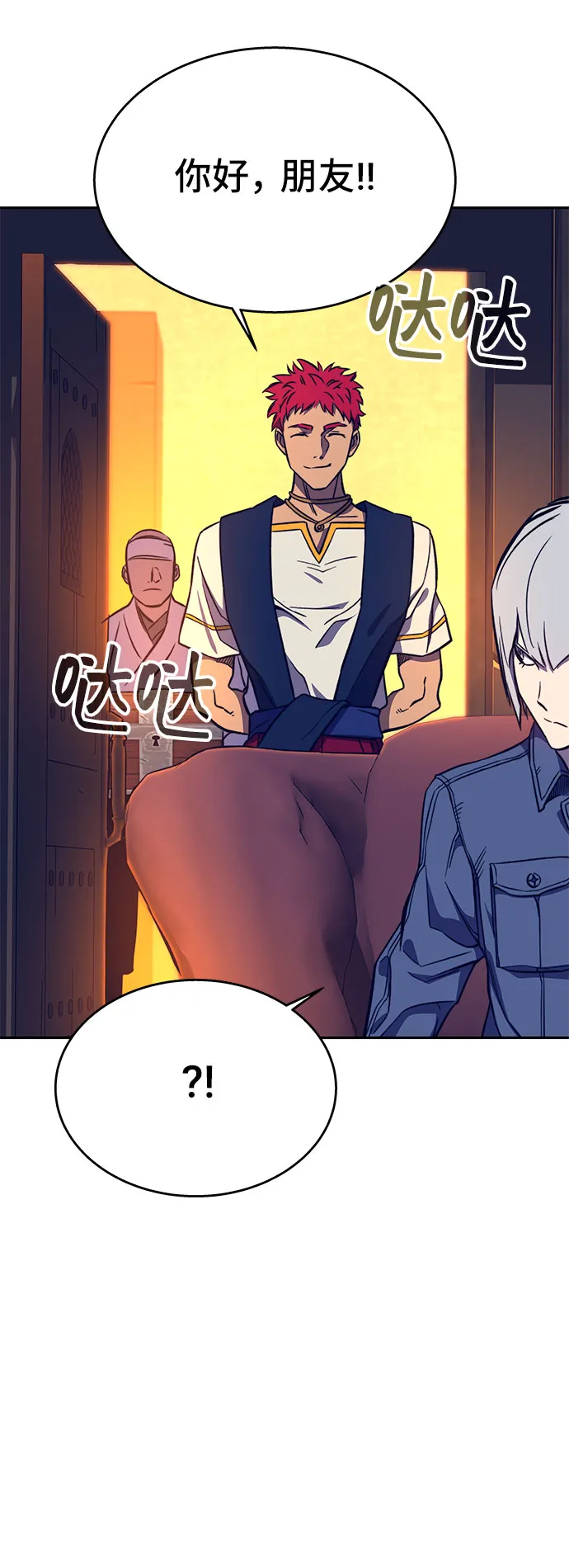 第35话 第64页
