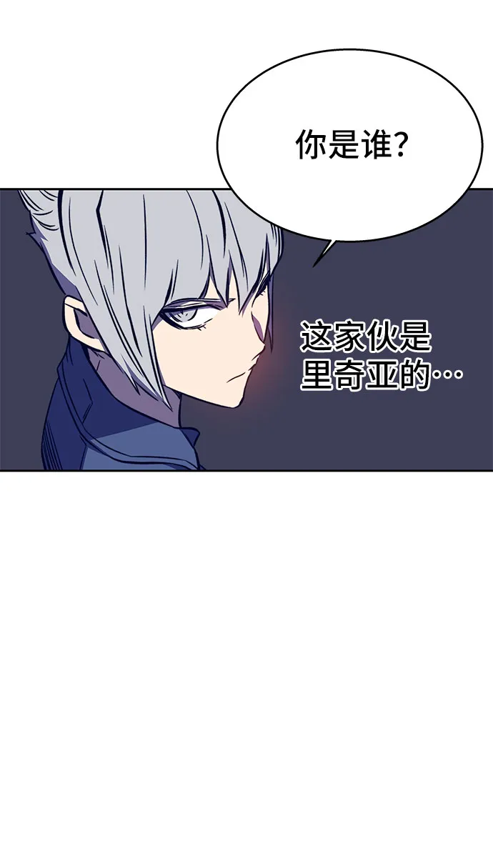第35话 第65页