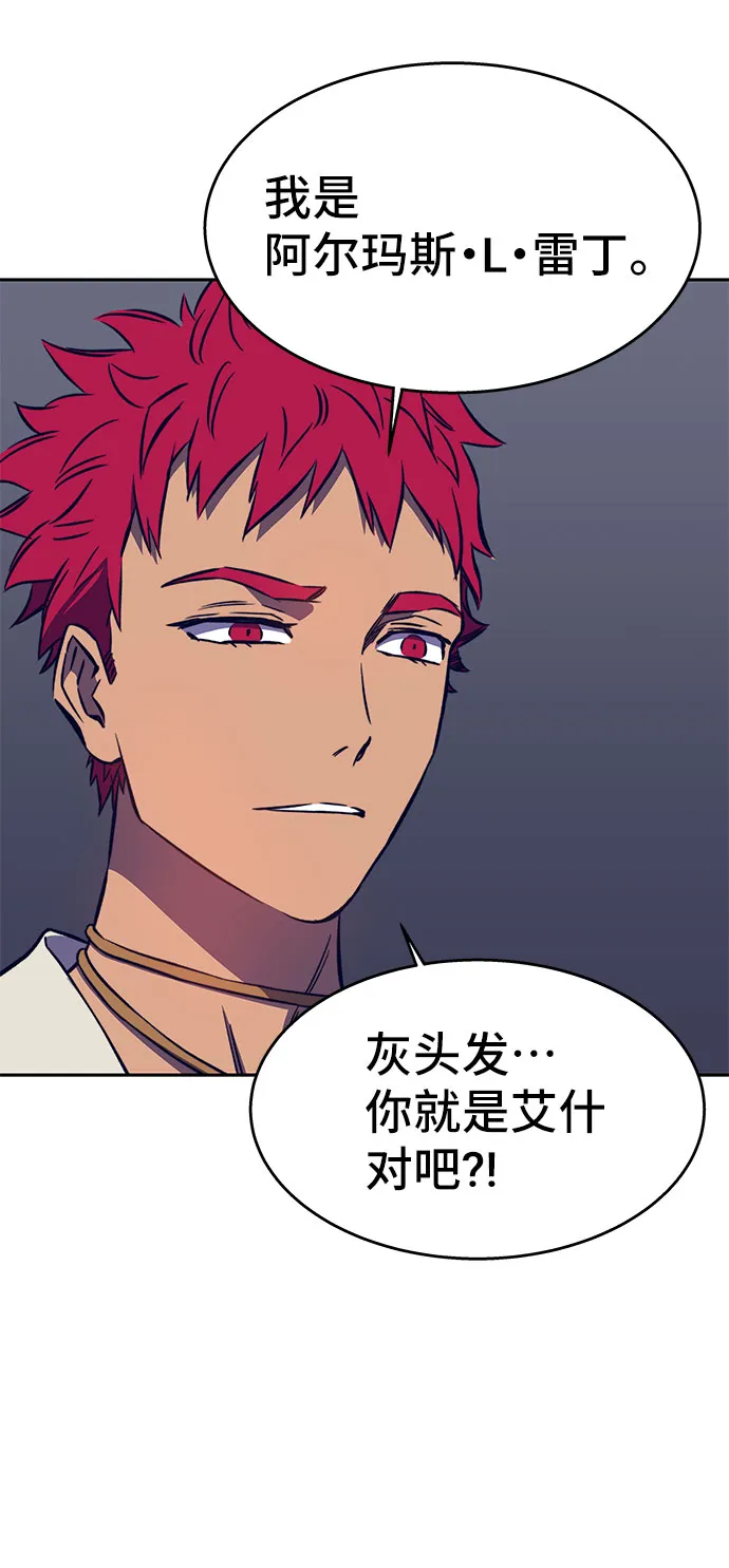 第35话 第66页