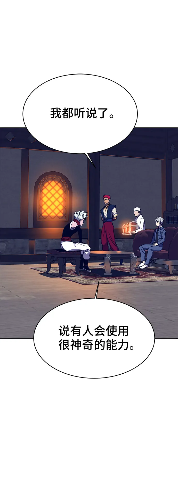 第35话 第67页