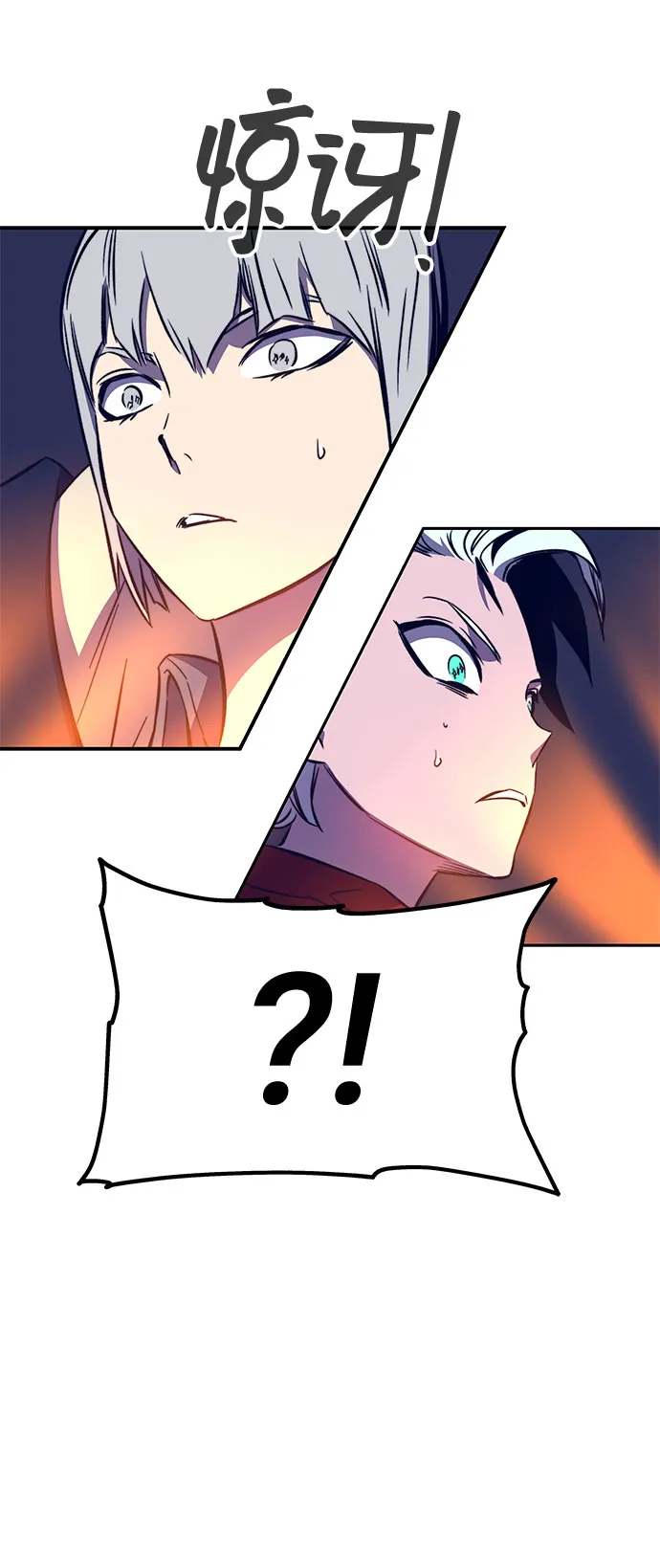 第35话 第70页