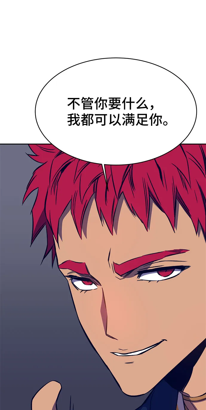 第35话 第71页