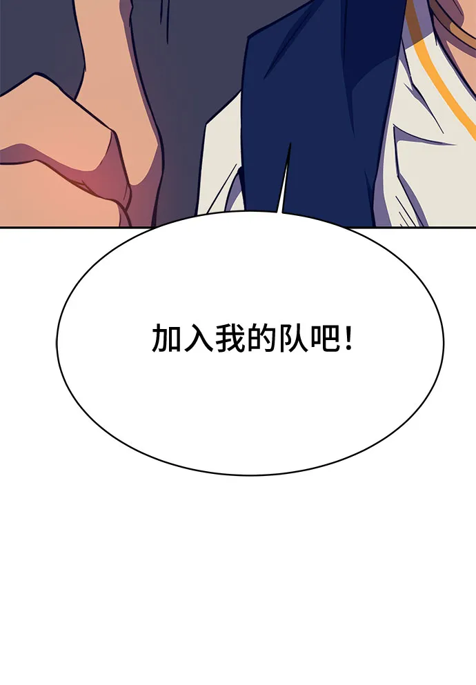 第35话 第72页