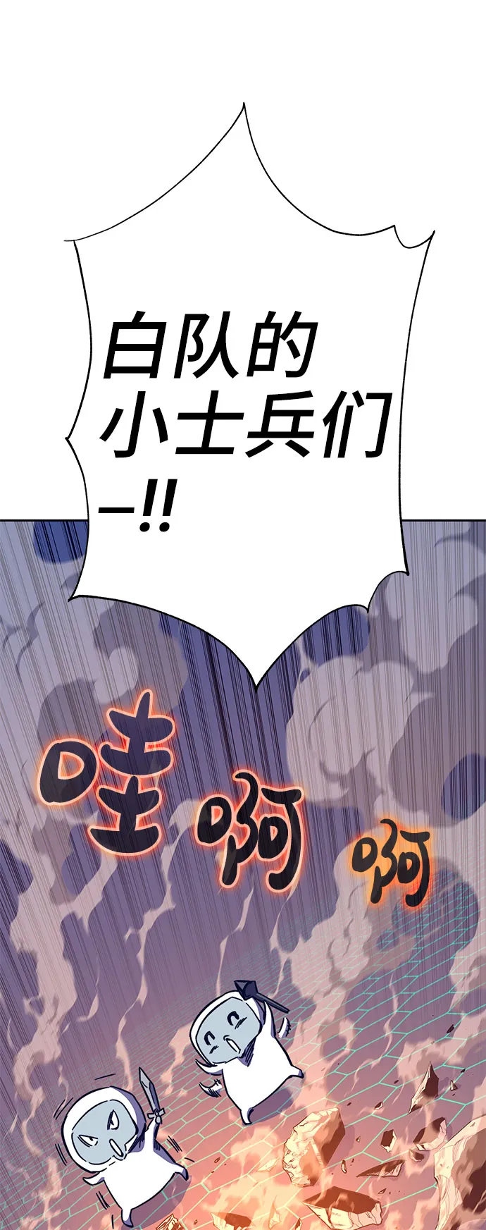 第60话 第7页