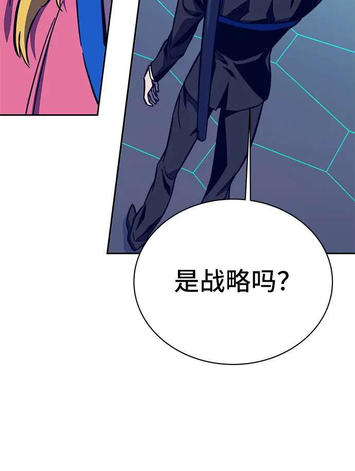 第60话 第10页