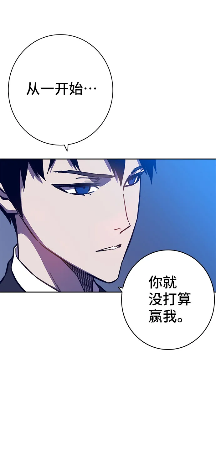 第60话 第11页