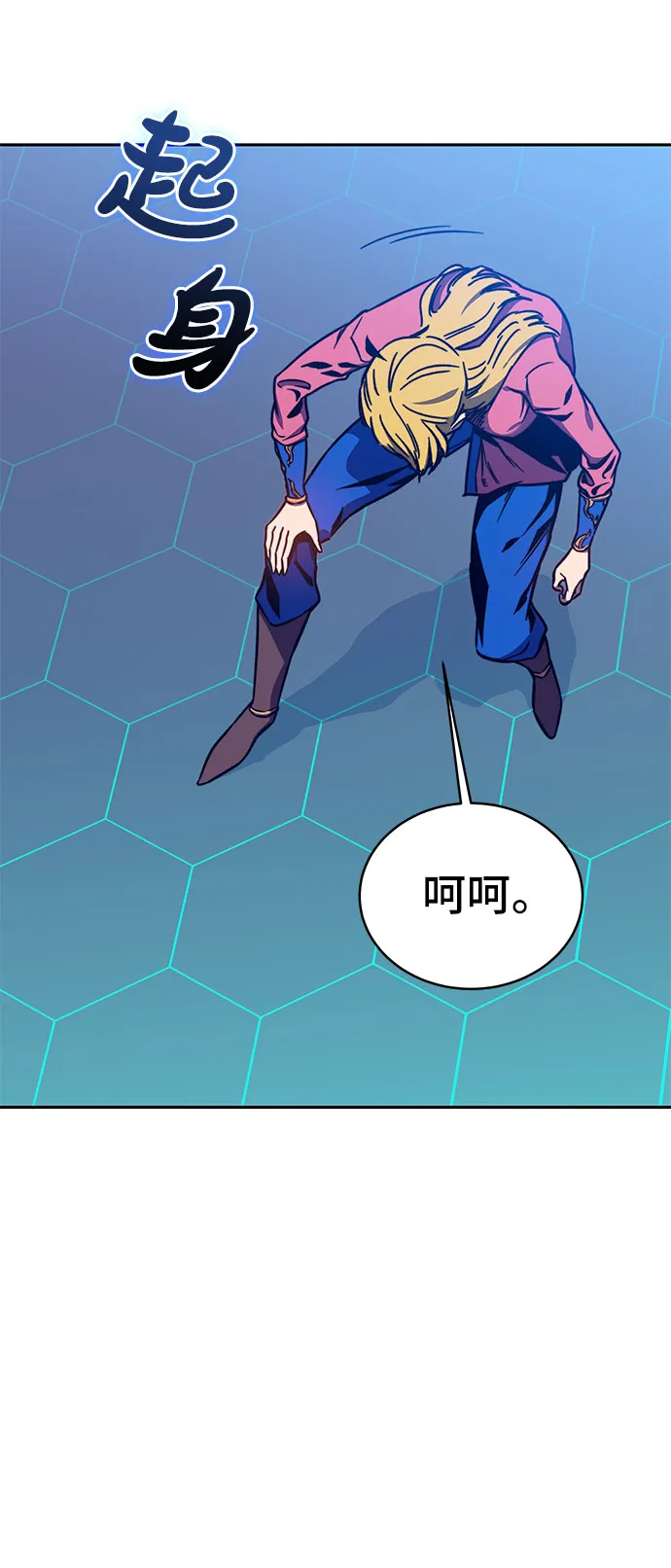 第60话 第12页