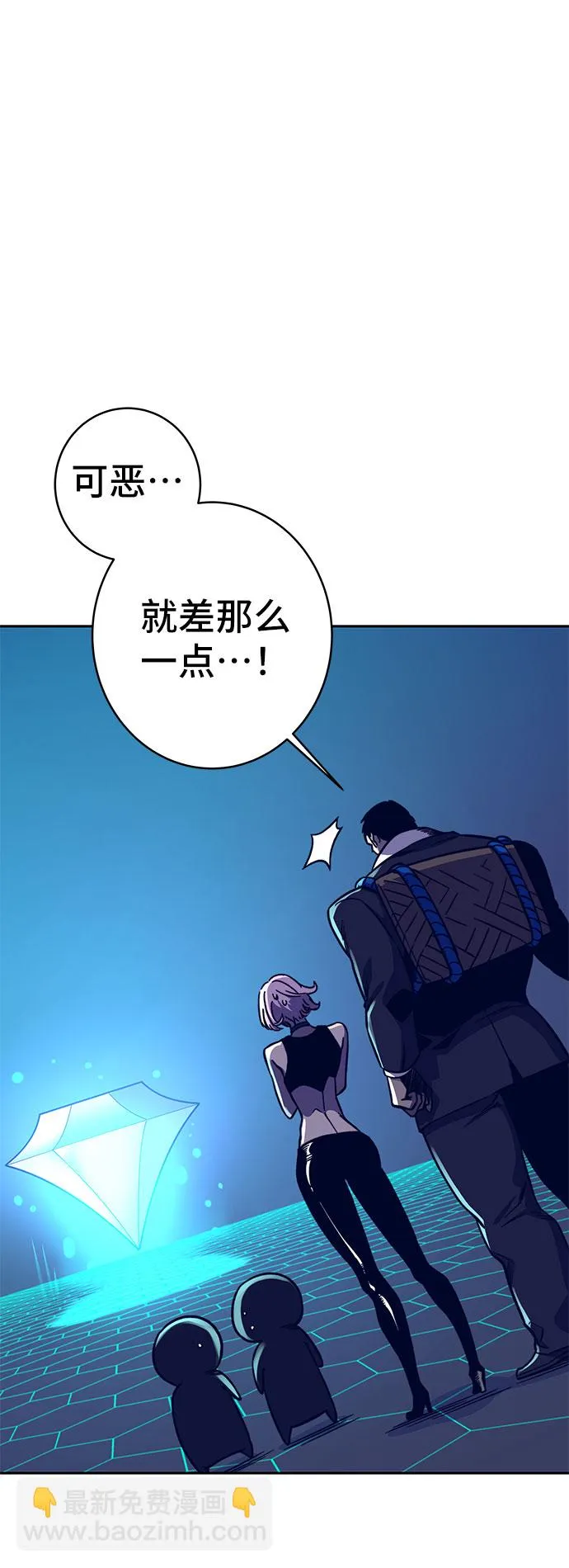 第60话 第15页