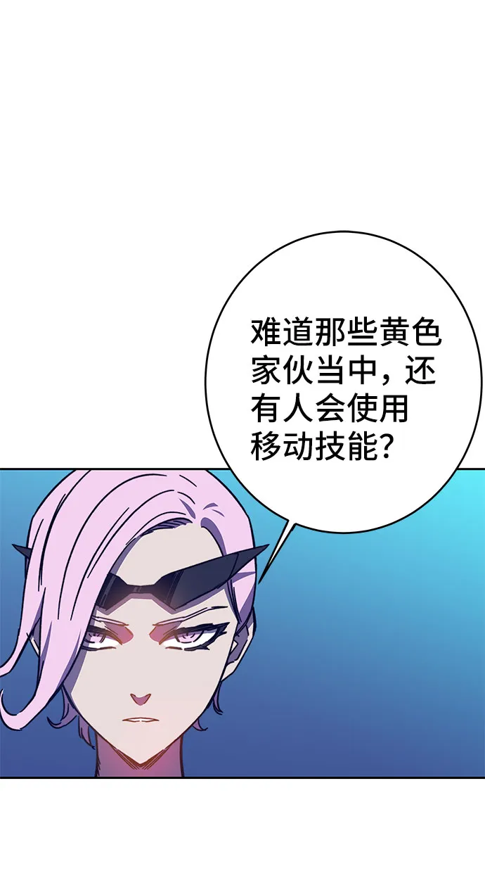 第60话 第16页