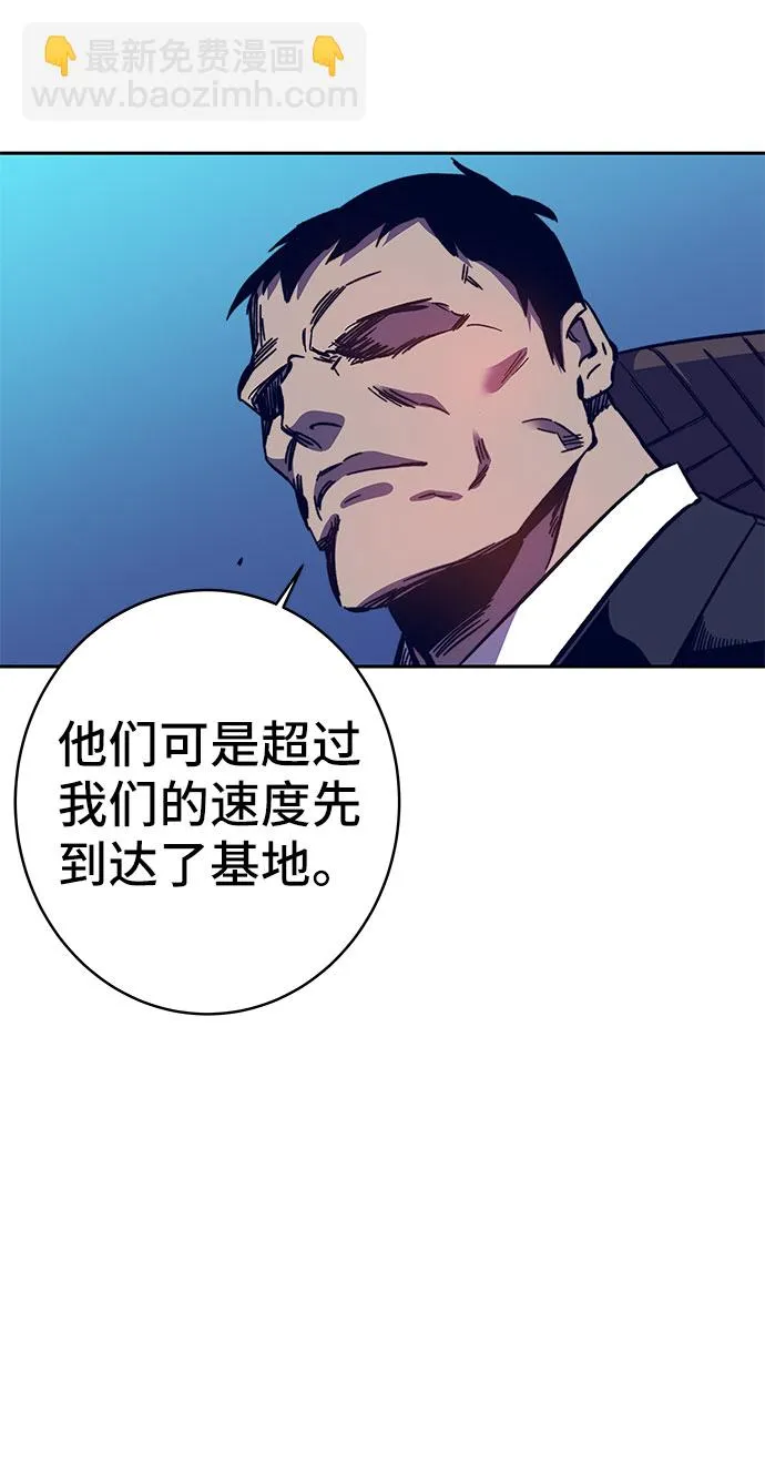 第60话 第17页