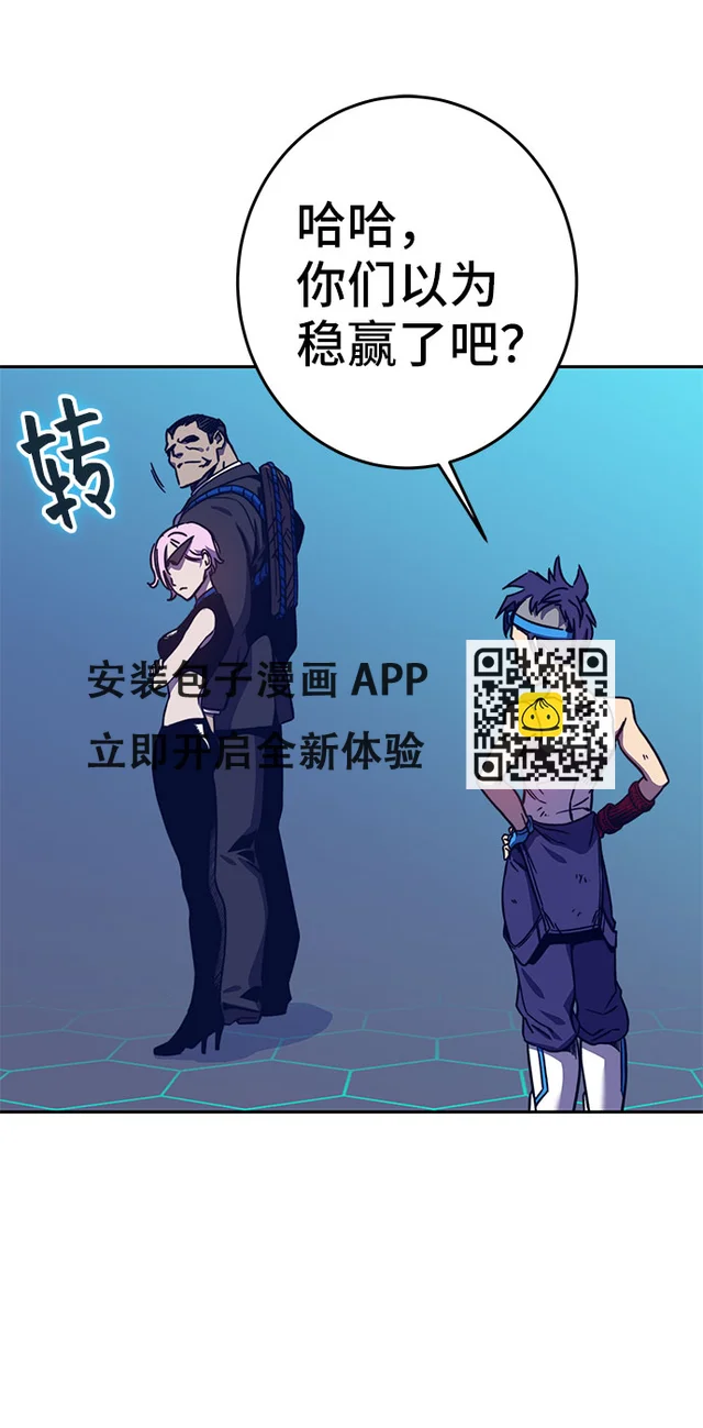 第60话 第18页