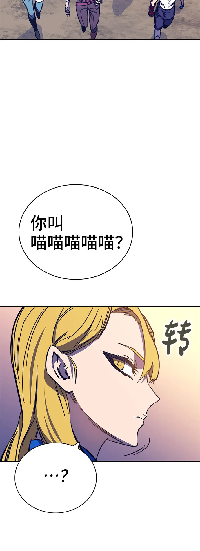 第60话 第38页