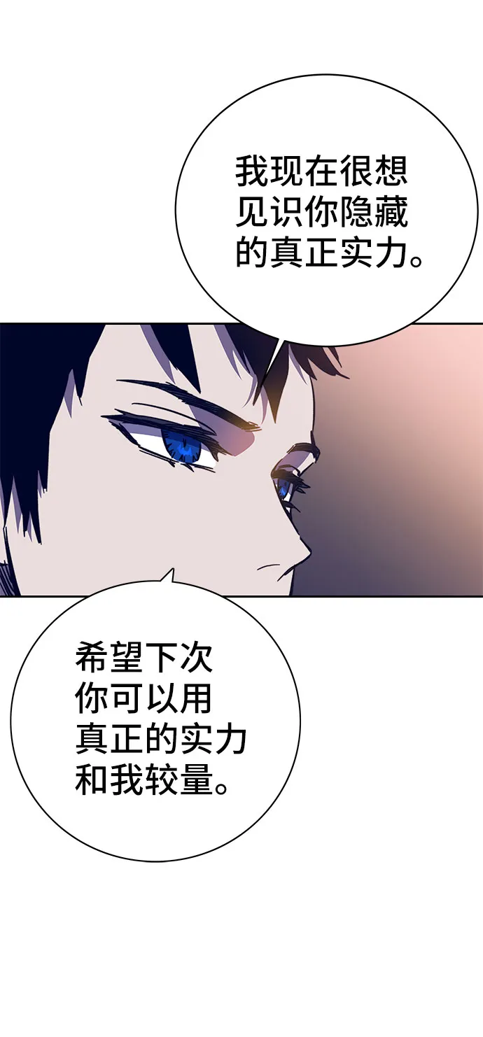 第60话 第40页