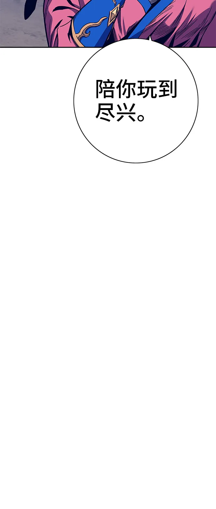 第60话 第43页