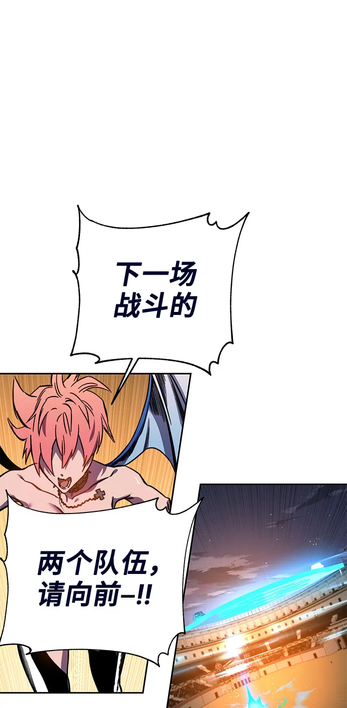 第60话 第55页