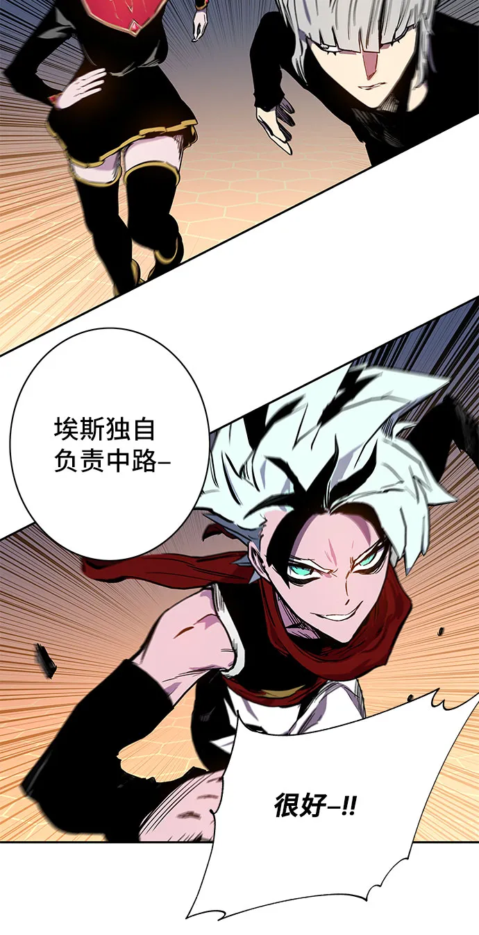 第60话 第61页