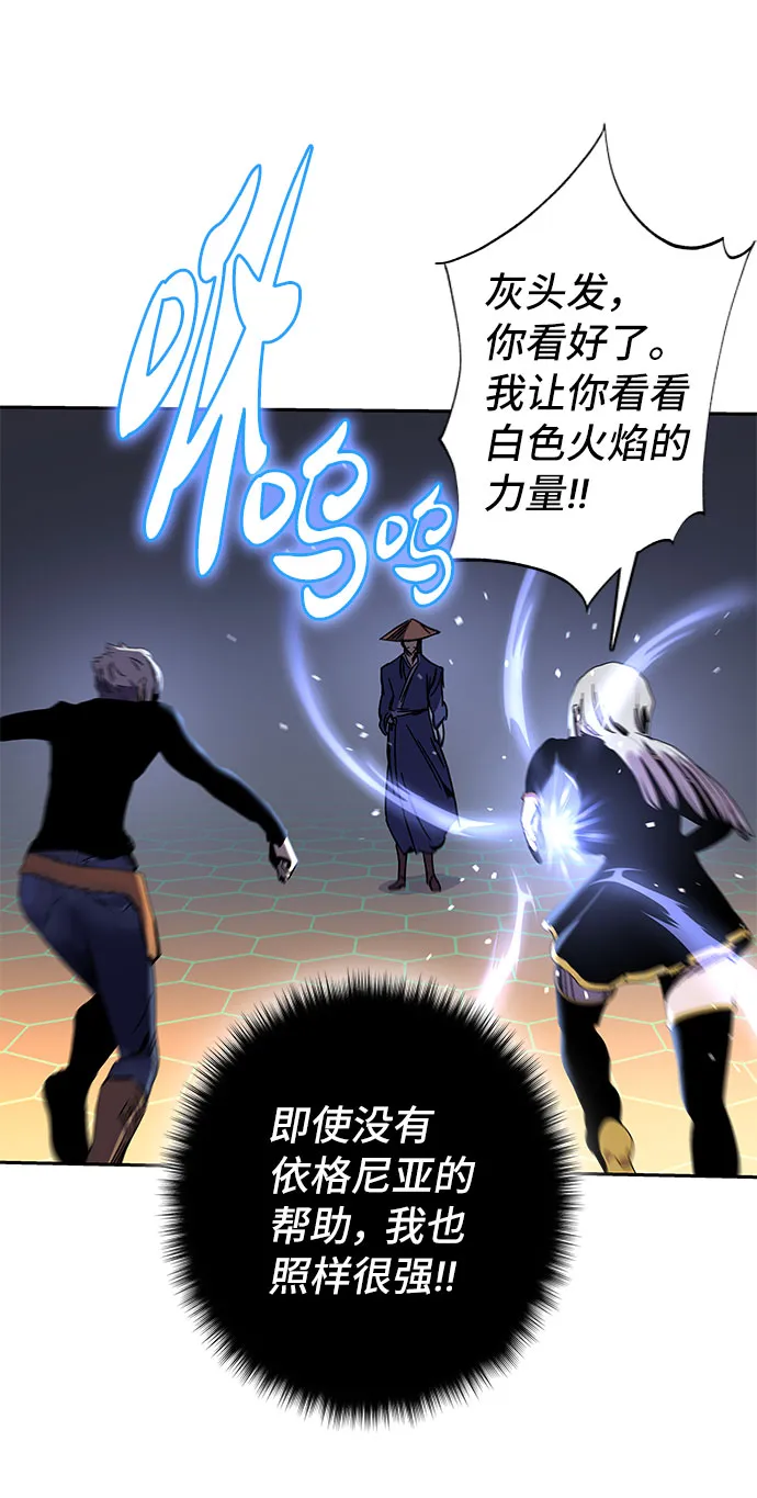 第60话 第66页