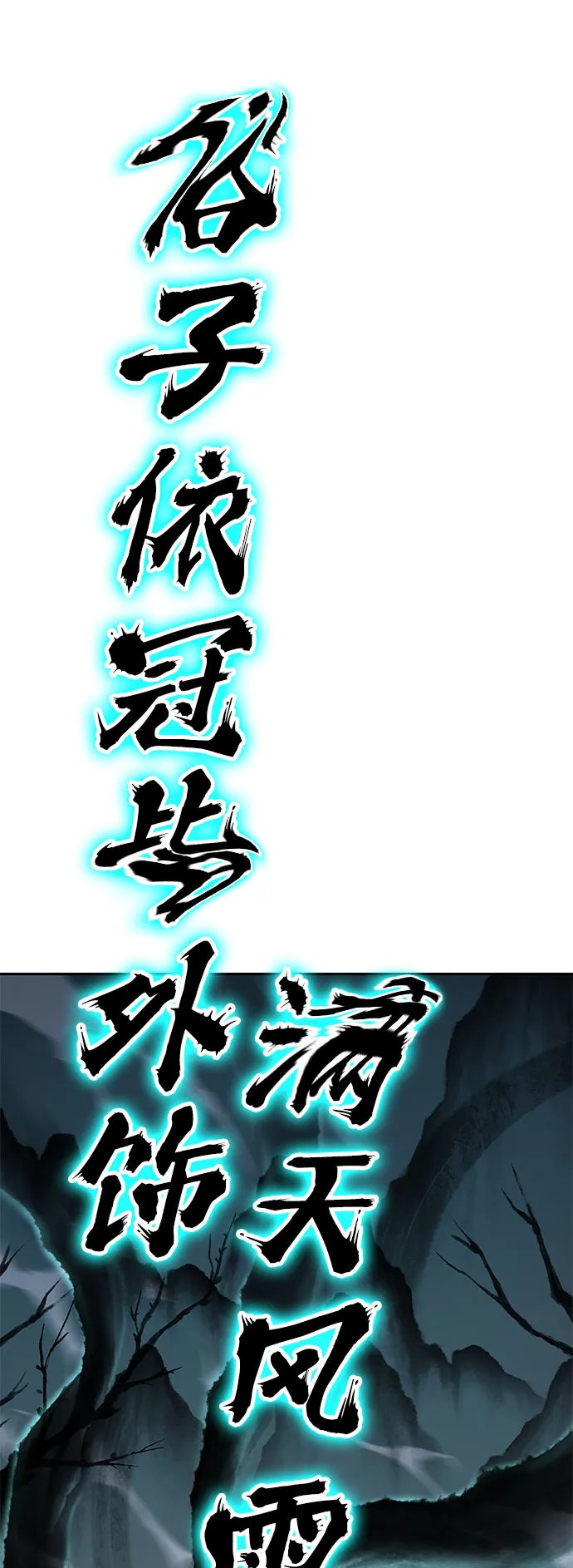 第60话 第73页