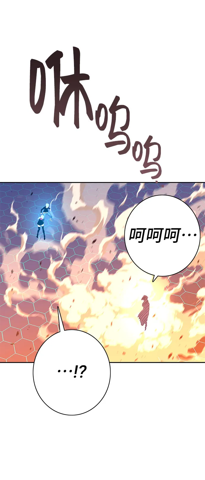 第60话 第77页