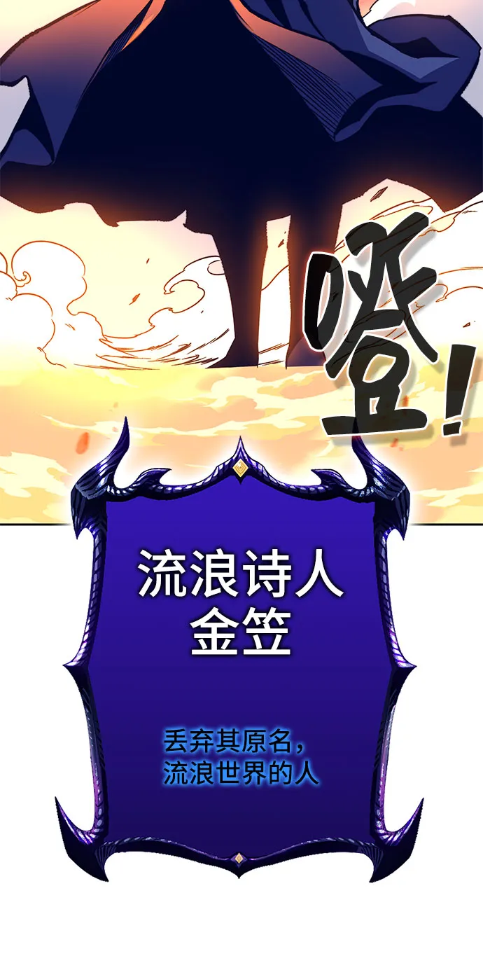 第60话 第80页