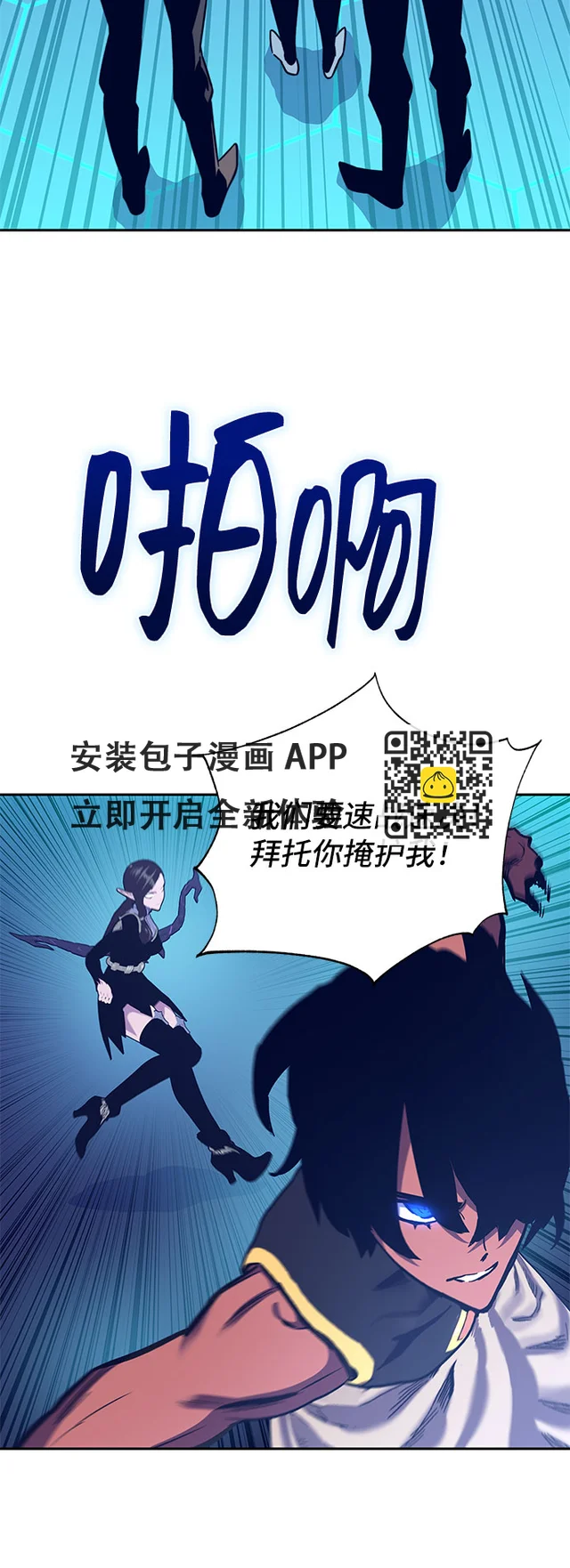 第60话 第85页