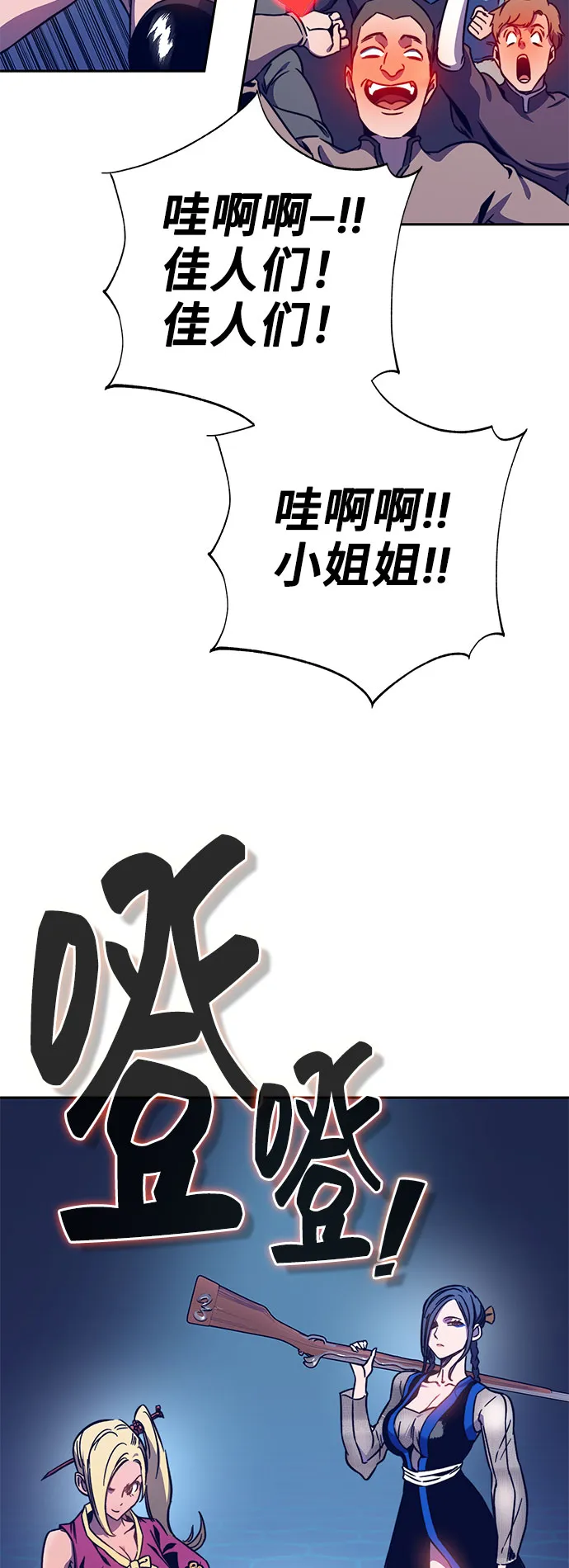 第60话 第89页