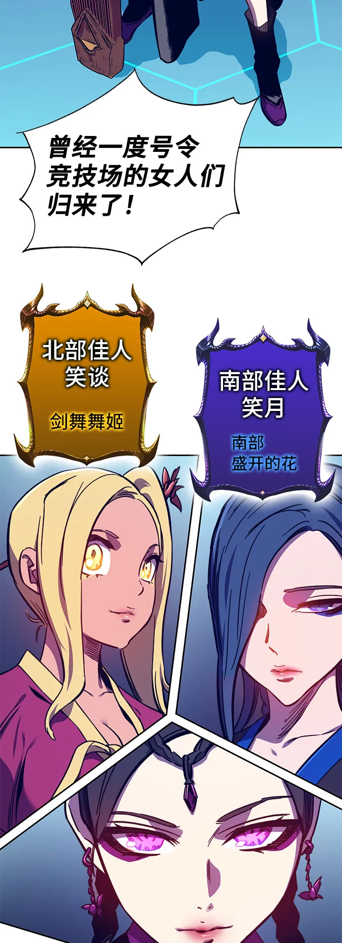 第60话 第91页