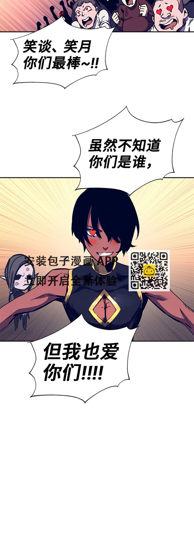 第60话 第93页