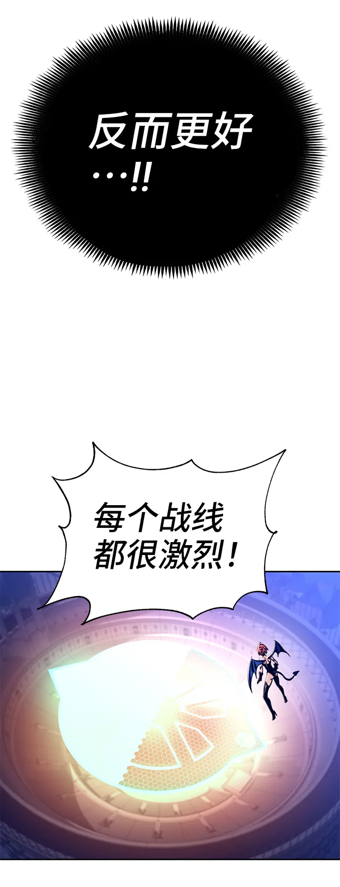 第60话 第102页