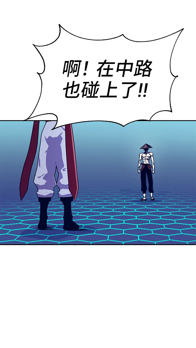 第60话 第103页