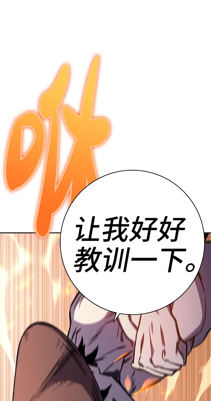 第60话 第108页