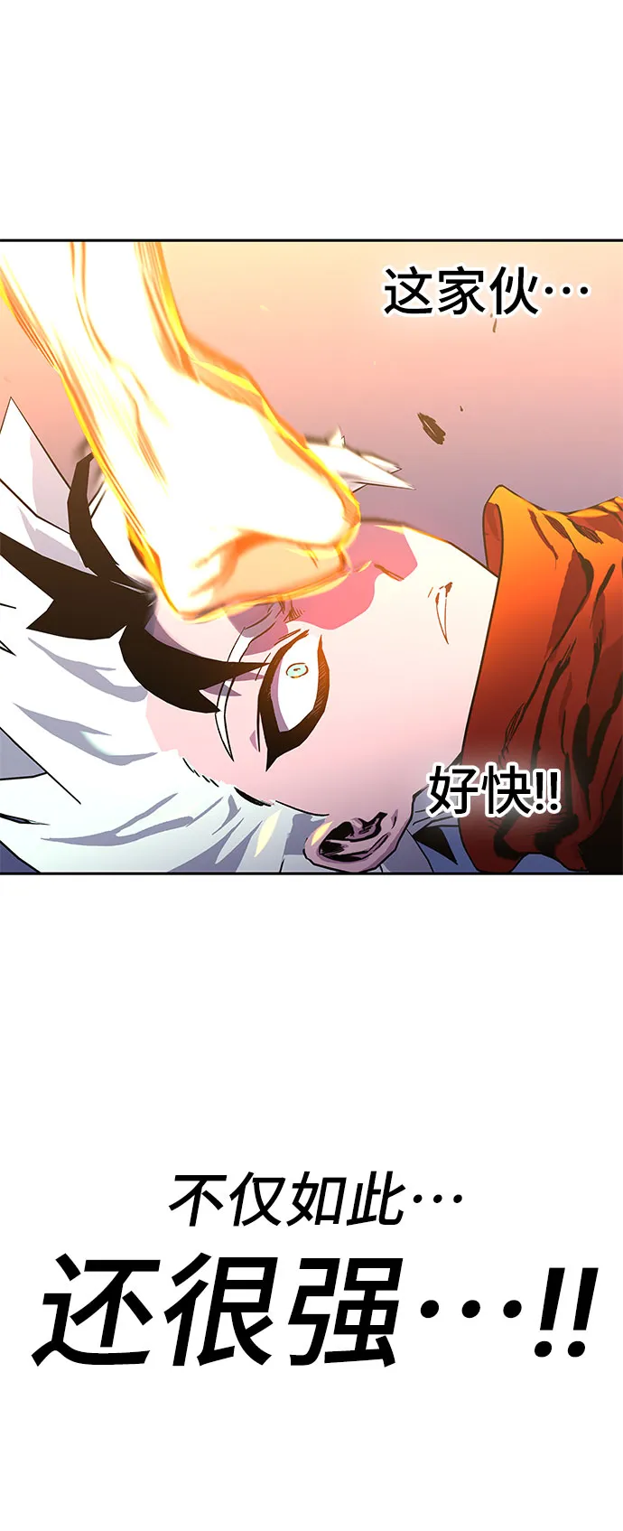 第60话 第110页
